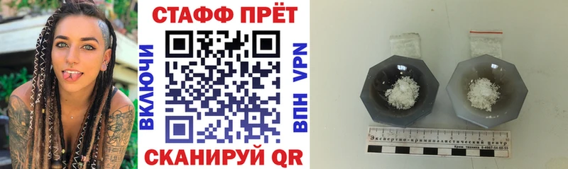 Наркотические вещества Сердобск Alpha PVP  Cocaine  Галлюциногенные грибы  Меф мяу мяу  Каннабис  ГАШ  АМФЕТАМИН 