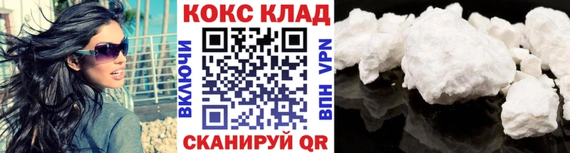 Cocaine FishScale Сердобск