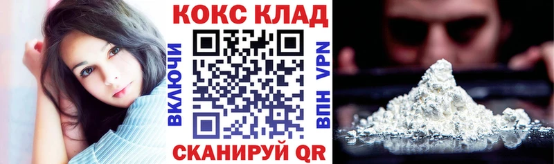 shop Telegram  гидра ТОР  Сердобск  Кокаин Перу 