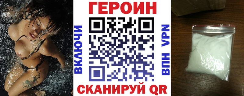 Героин афганец  Сердобск 
