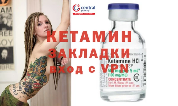 твердый Армянск