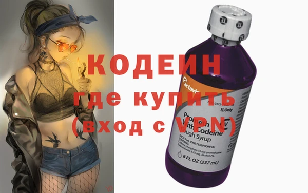 твердый Армянск