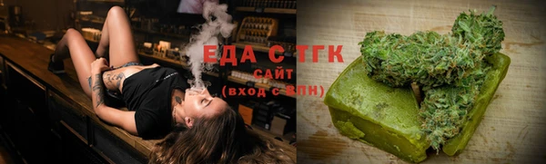 твердый Армянск