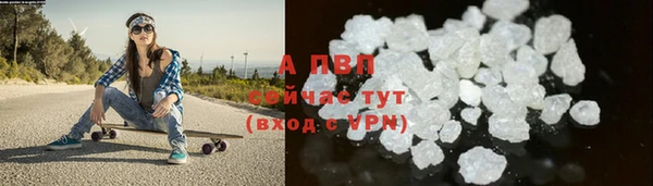 твердый Армянск