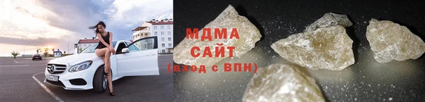 твердый Армянск