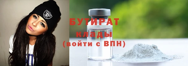твердый Армянск