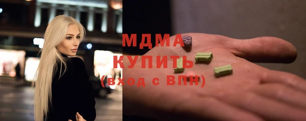 твердый Армянск