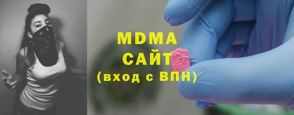 твердый Армянск