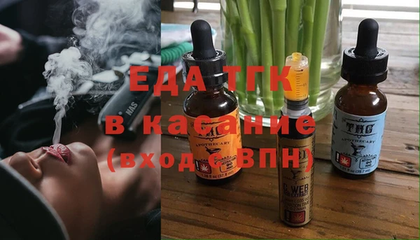 твердый Армянск