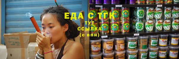 твердый Армянск