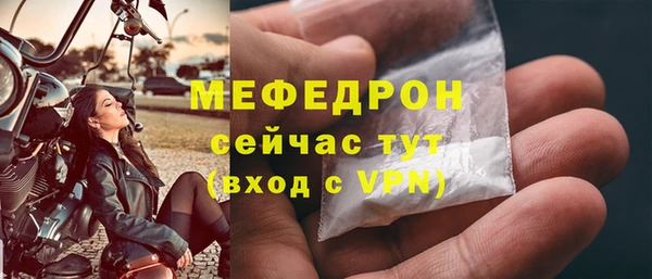 твердый Армянск