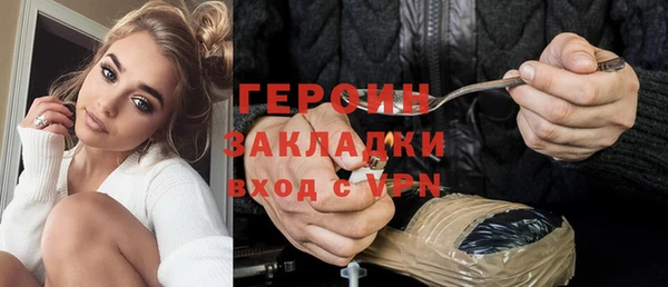 твердый Армянск