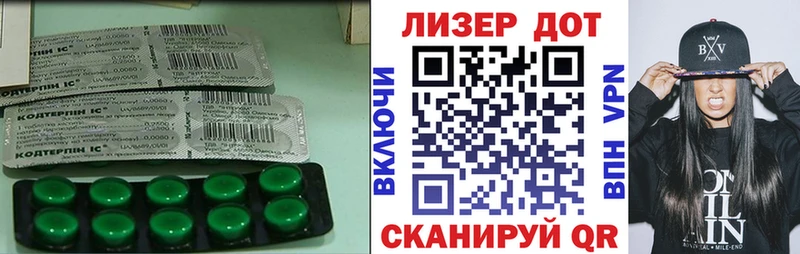 сколько стоит  Сердобск  Лсд 25 экстази кислота 