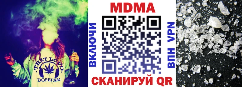 наркошоп  OMG   МДМА молли  Сердобск 