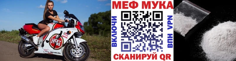 дарнет шоп  Сердобск  Мефедрон кристаллы 