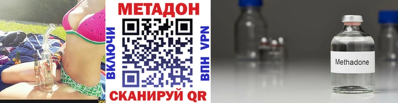 МЕТАДОН белоснежный  наркотики  Сердобск 