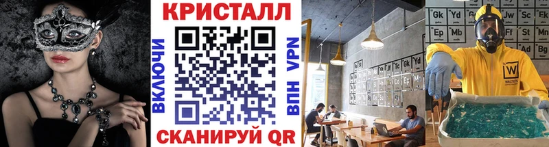 МЕТАМФЕТАМИН Methamphetamine  Сердобск 