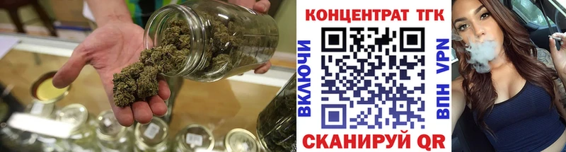 ТГК концентрат  продажа наркотиков  Сердобск 