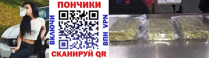 Бошки Шишки конопля Сердобск